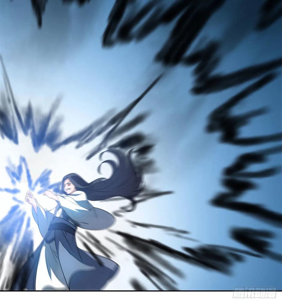 《道魔——炼气练了三千年外传》04回-你们这么对待客人的？ 第8页