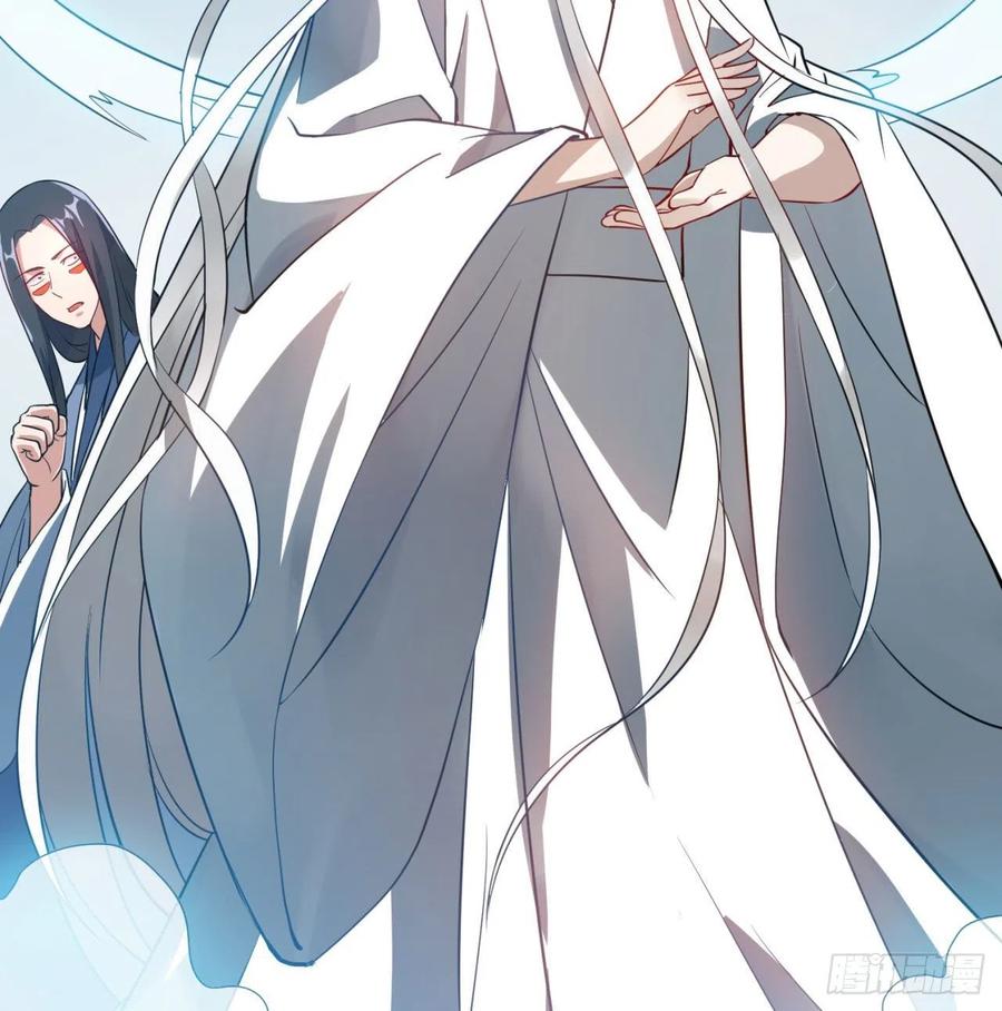 《道魔——炼气练了三千年外传》04回-你们这么对待客人的？ 第62页