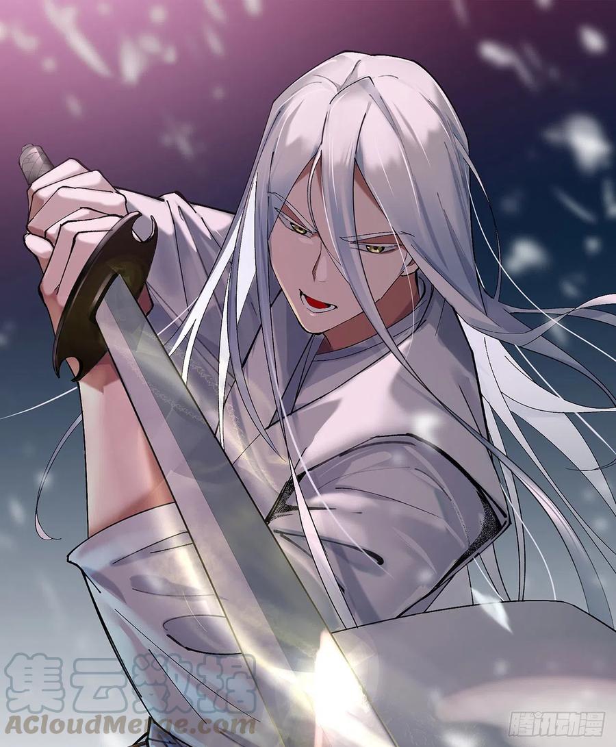 《道魔——炼气练了三千年外传》04回-你们这么对待客人的？ 第1页