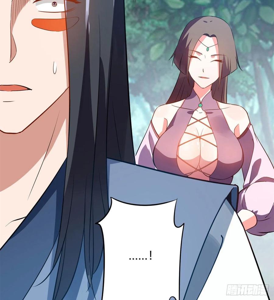 《道魔——炼气练了三千年外传》05回-一板砖教你做人！ 第46页
