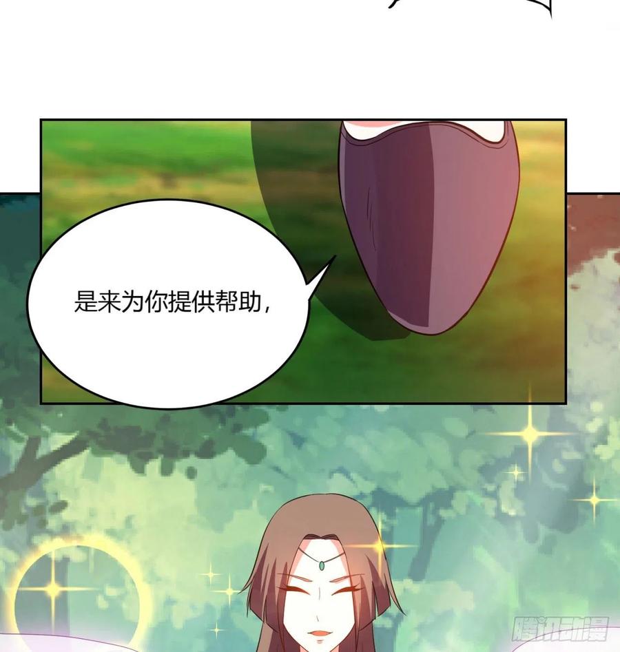 《道魔——炼气练了三千年外传》05回-一板砖教你做人！ 第38页
