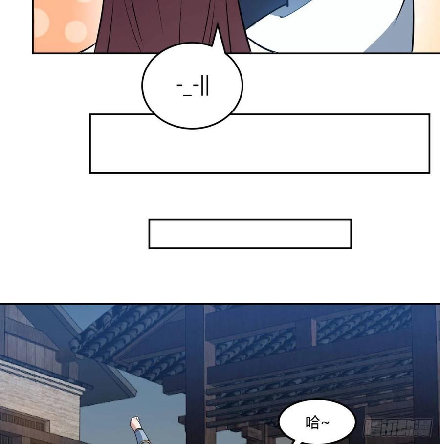 《道魔——炼气练了三千年外传》06回-赤血炼魂阵！ 第34页