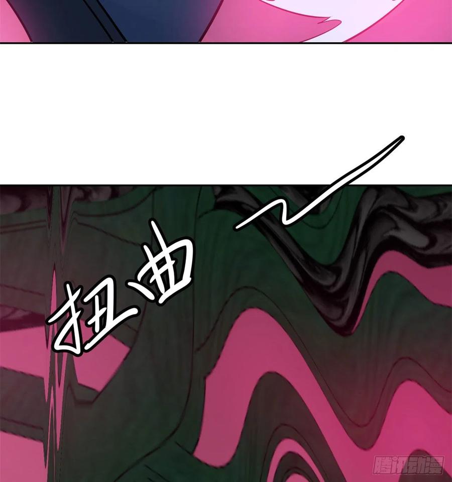 《道魔——炼气练了三千年外传》06回-赤血炼魂阵！ 第56页
