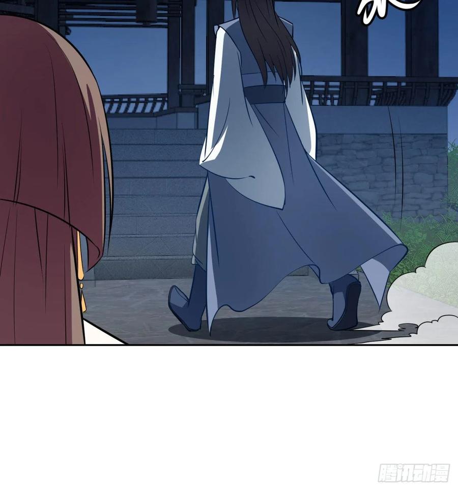 《道魔——炼气练了三千年外传》06回-赤血炼魂阵！ 第54页