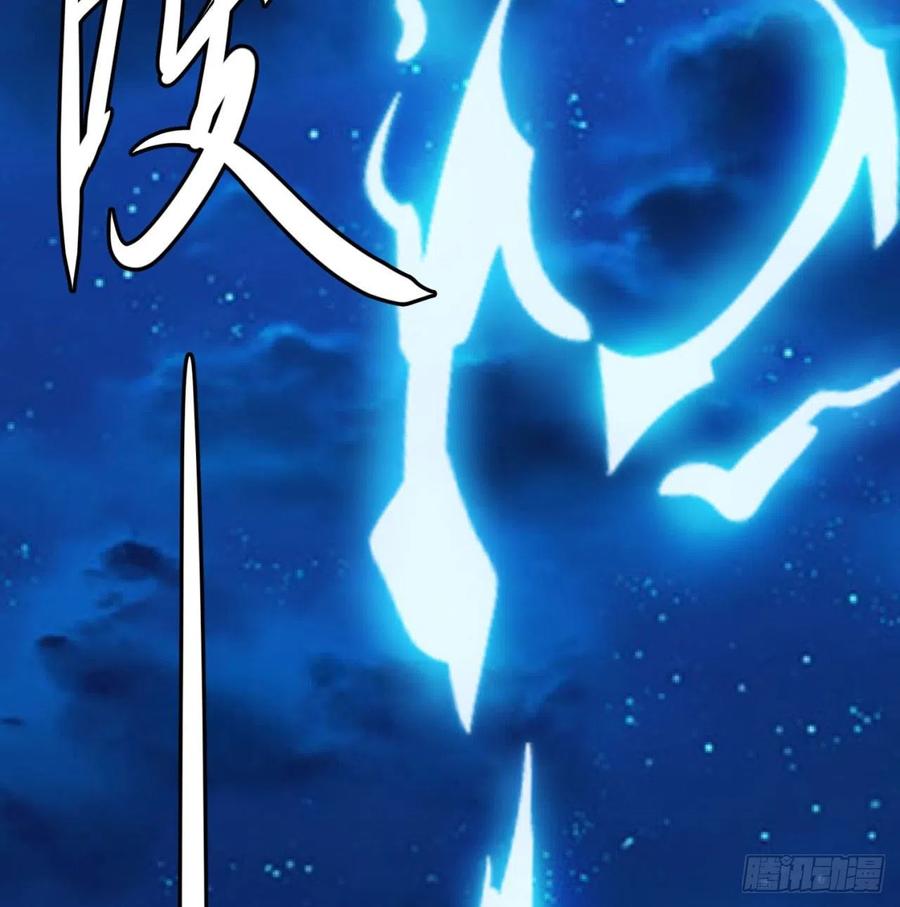 《道魔——炼气练了三千年外传》06回-赤血炼魂阵！ 第36页