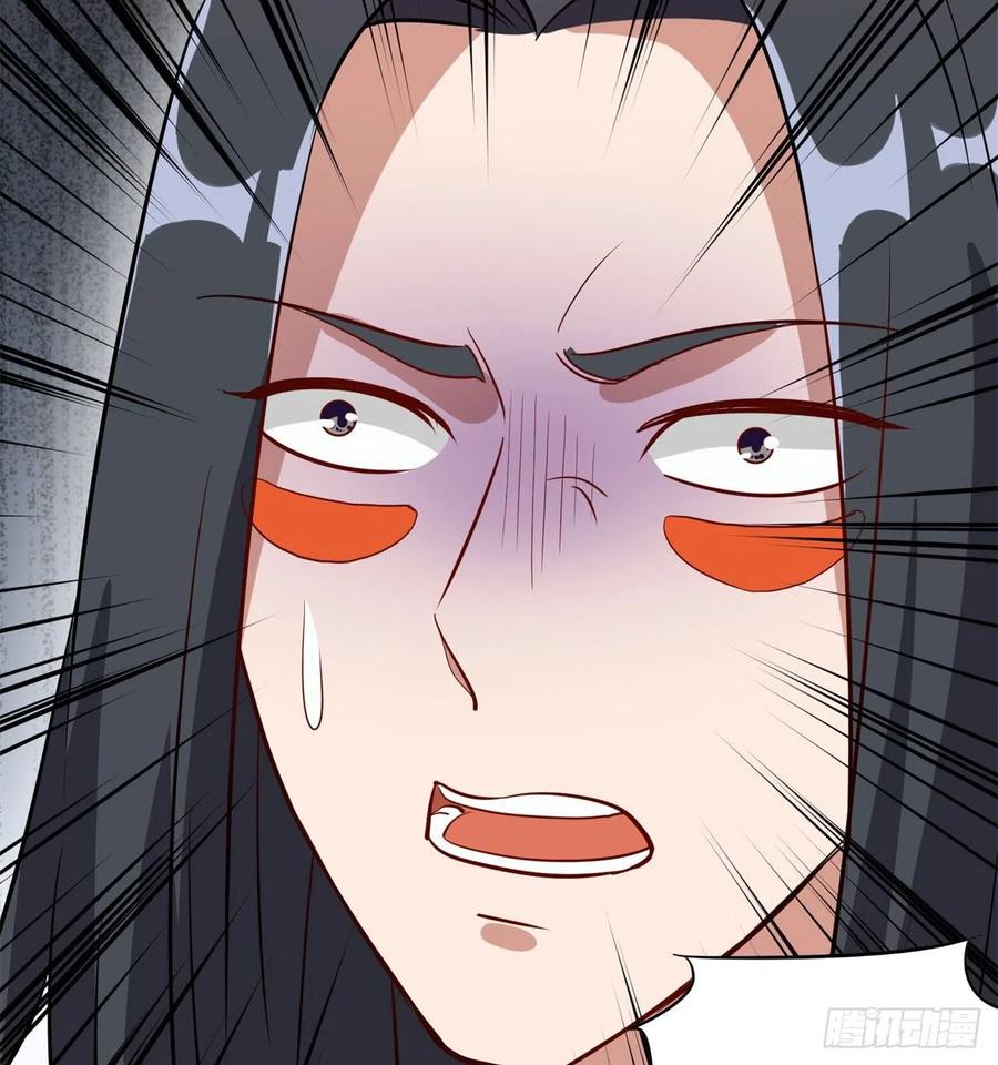 《道魔——炼气练了三千年外传》06回-赤血炼魂阵！ 第59页
