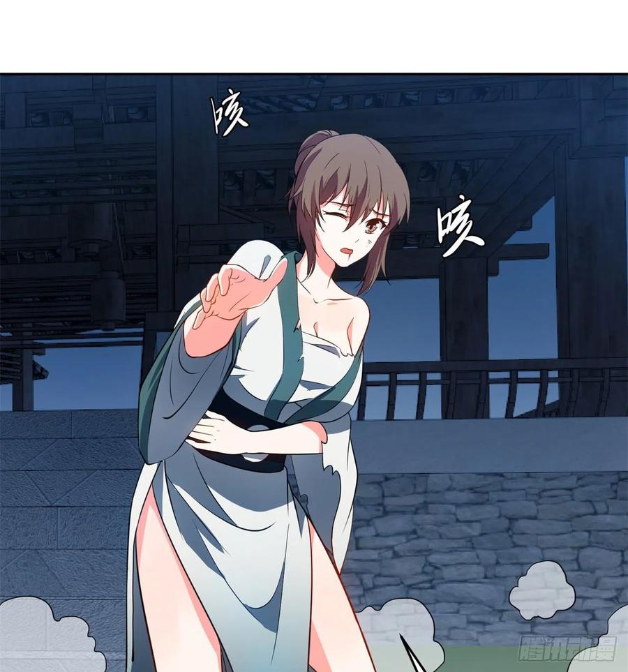 《道魔——炼气练了三千年外传》06回-赤血炼魂阵！ 第39页