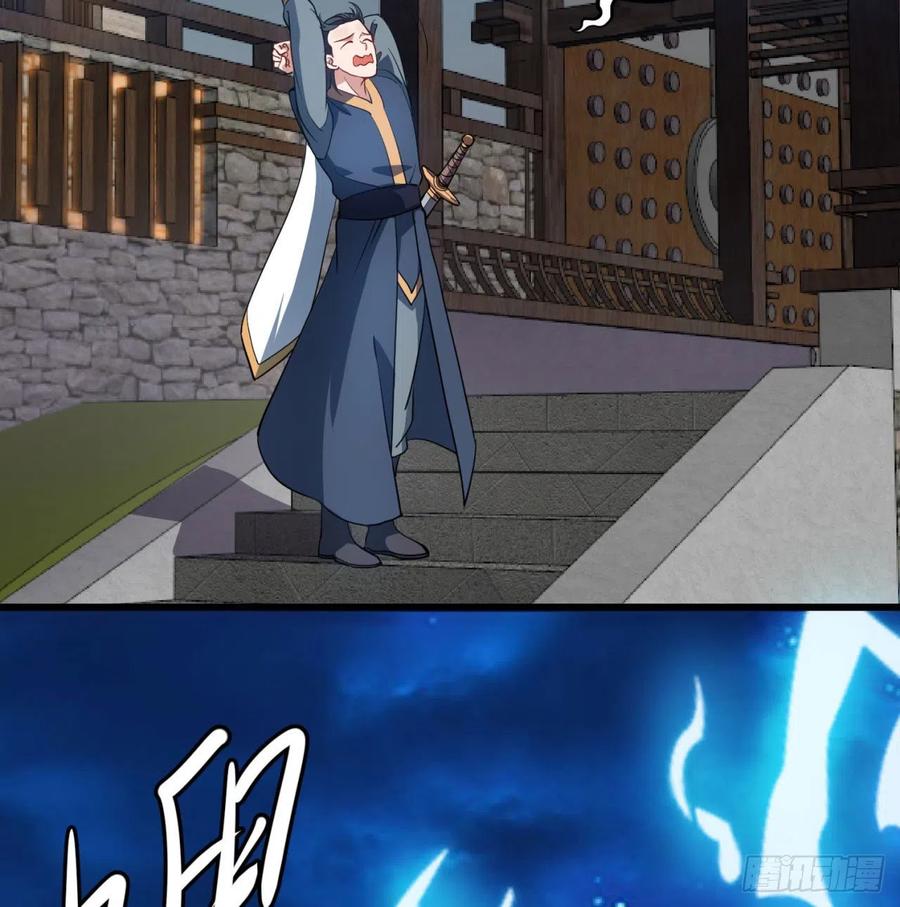 《道魔——炼气练了三千年外传》06回-赤血炼魂阵！ 第35页