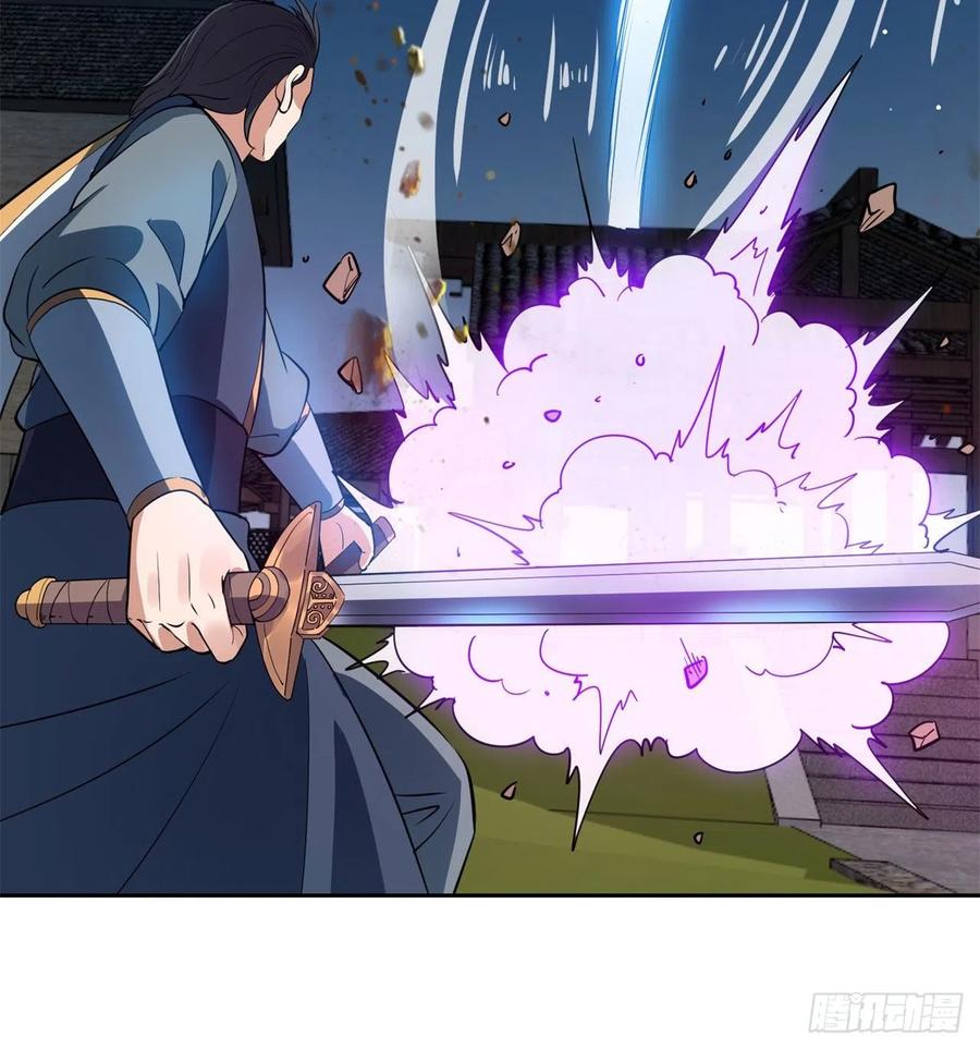 《道魔——炼气练了三千年外传》06回-赤血炼魂阵！ 第46页