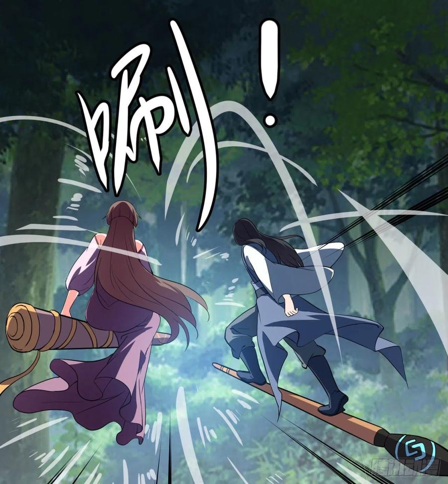 《道魔——炼气练了三千年外传》06回-赤血炼魂阵！ 第22页