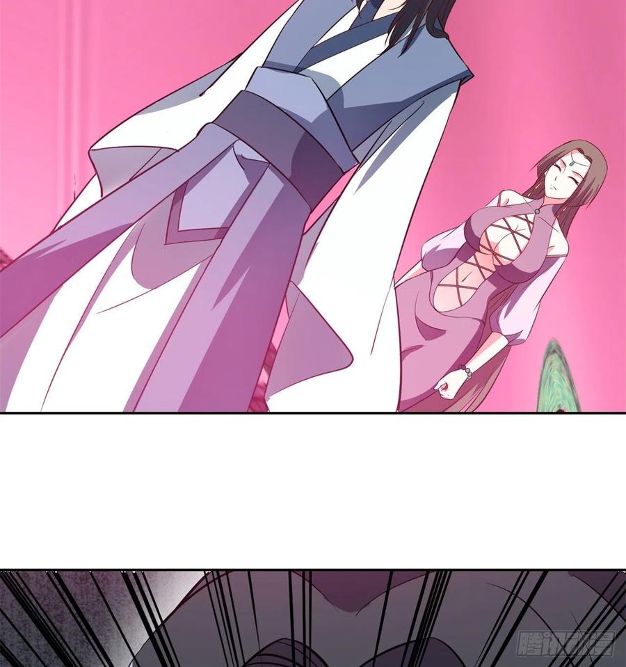 《道魔——炼气练了三千年外传》06回-赤血炼魂阵！ 第58页