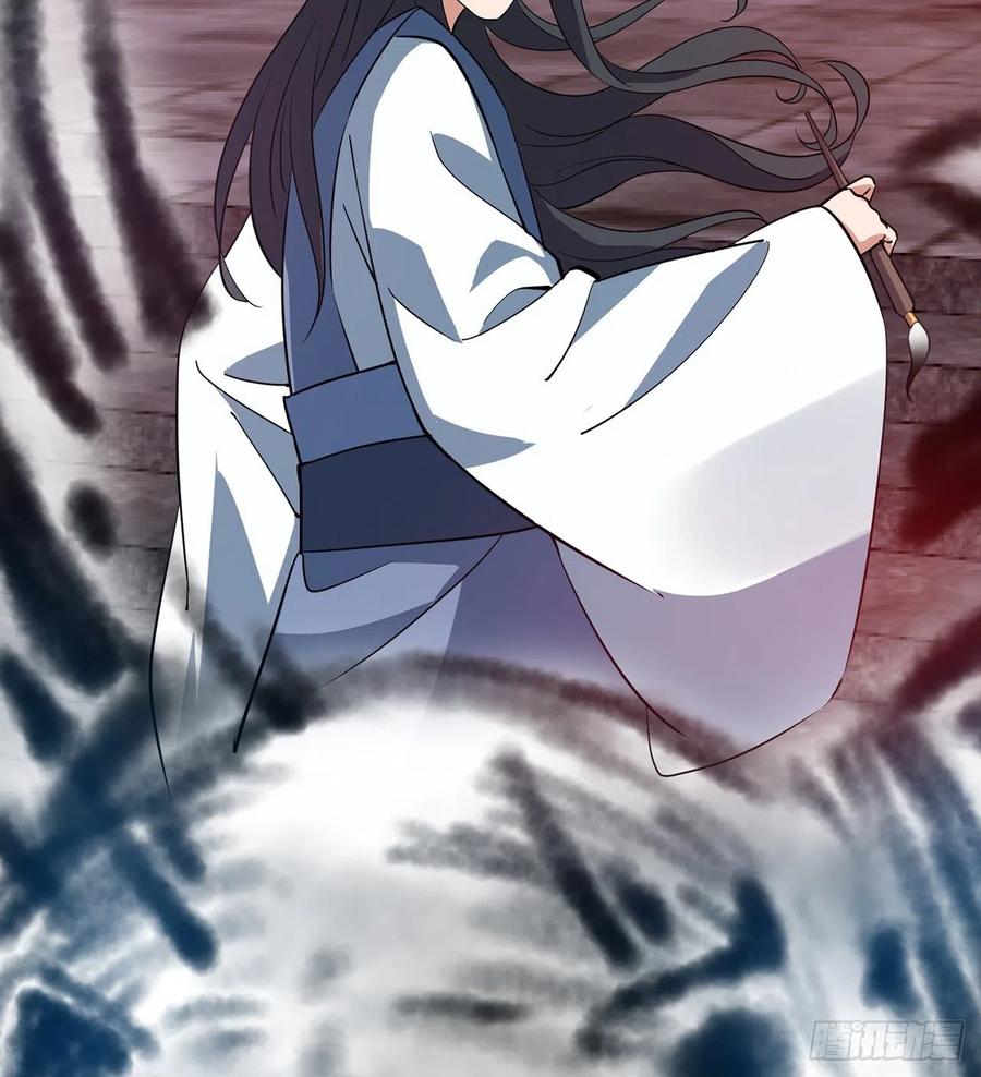《道魔——炼气练了三千年外传》07回-赶紧加班去吧！ 第26页
