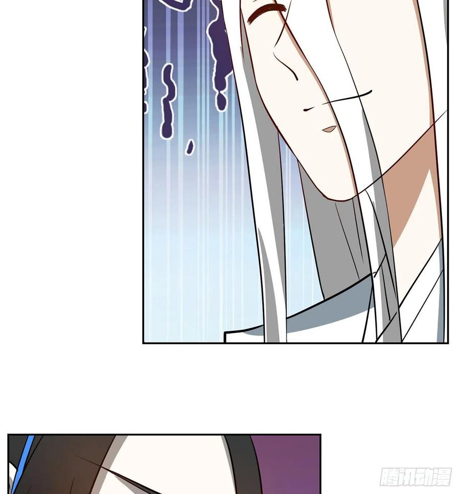 《道魔——炼气练了三千年外传》07回-赶紧加班去吧！ 第56页