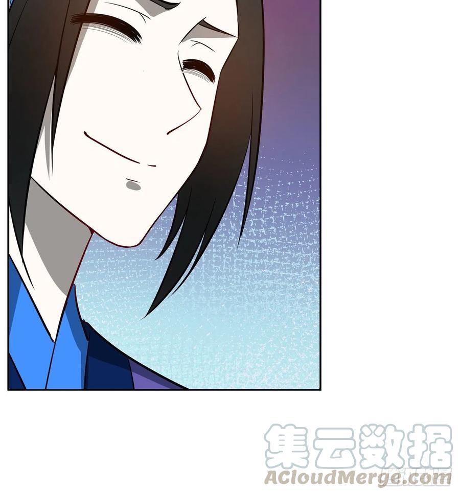 《道魔——炼气练了三千年外传》07回-赶紧加班去吧！ 第57页