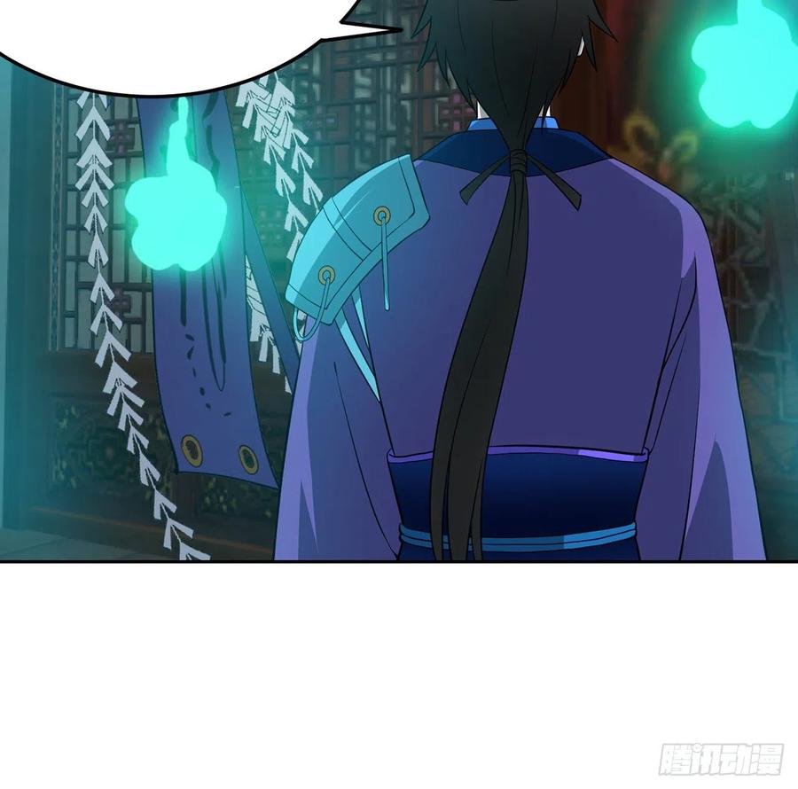 《道魔——炼气练了三千年外传》07回-赶紧加班去吧！ 第47页