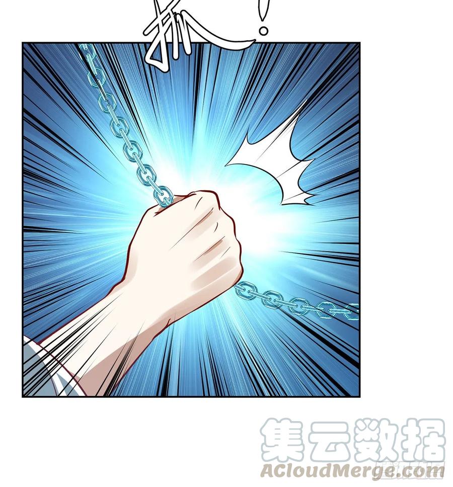 《道魔——炼气练了三千年外传》07回-赶紧加班去吧！ 第37页
