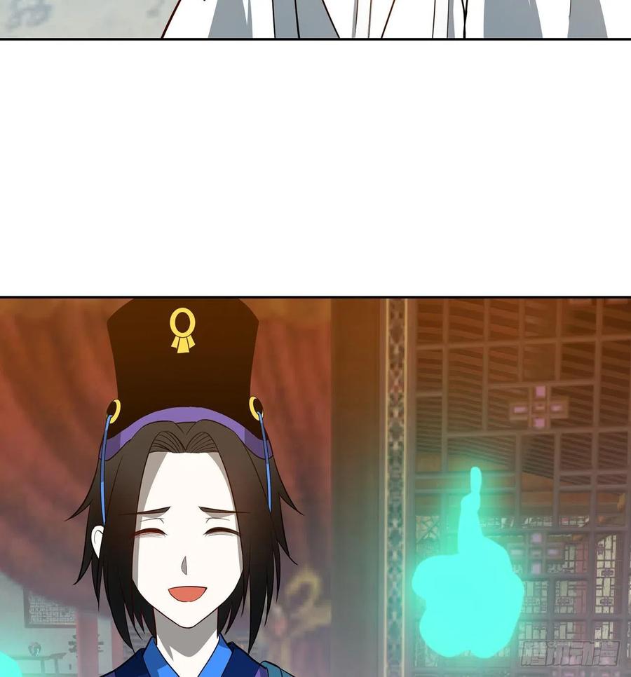 《道魔——炼气练了三千年外传》07回-赶紧加班去吧！ 第54页