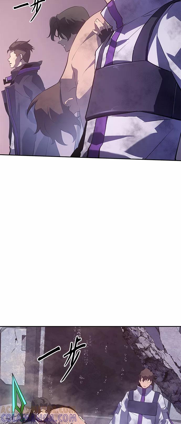 《7FATES： CHAKHO》第23集 第4页