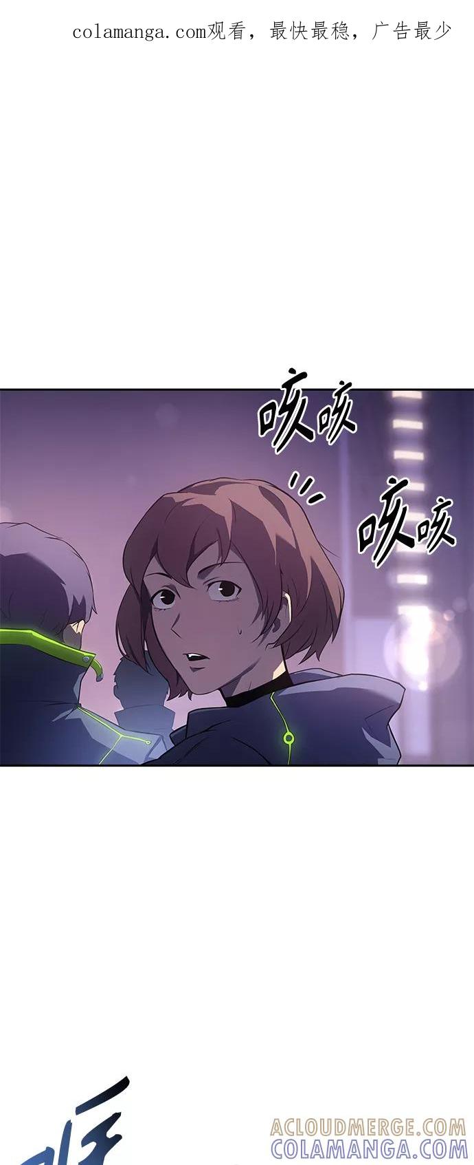 《7FATES： CHAKHO》第23集 第1页