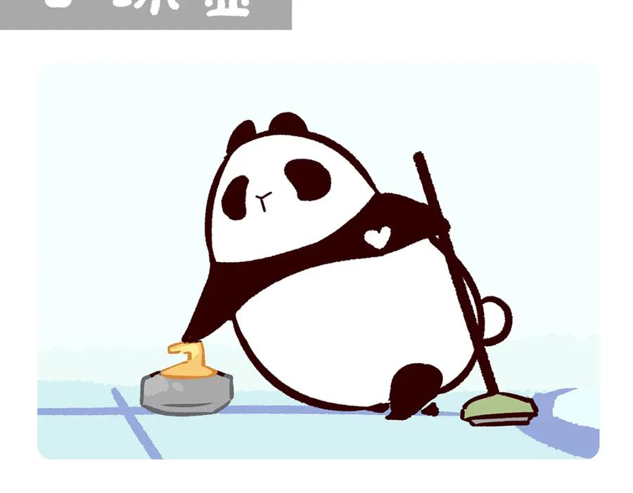 《胖达x胖达》第263话 第2页
