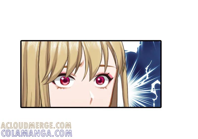 《霸道顾少，请温柔》第28话 借钱 第7页
