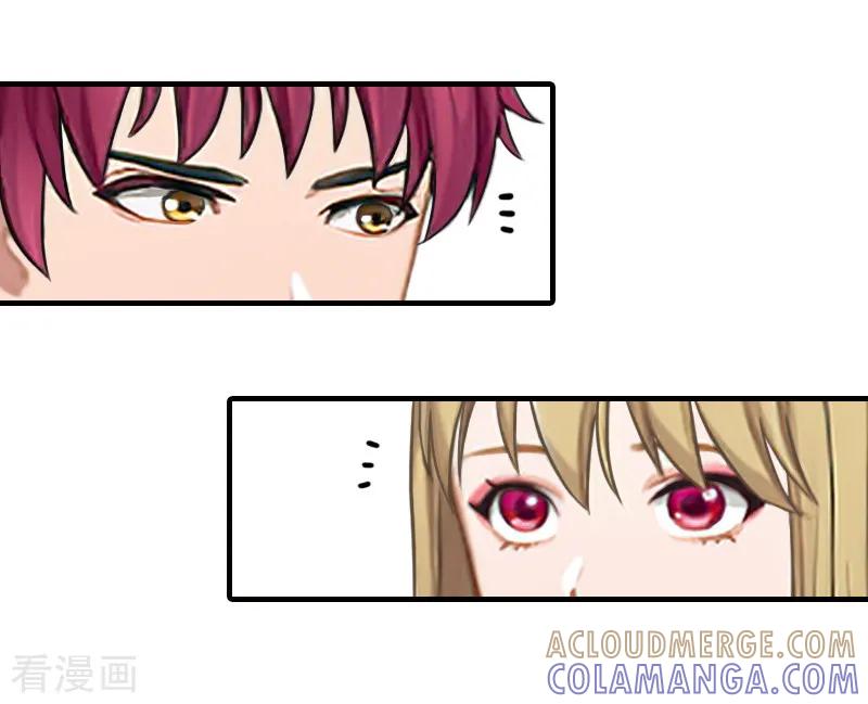 《霸道顾少，请温柔》第29话 或许我们真的不能在一起 第5页