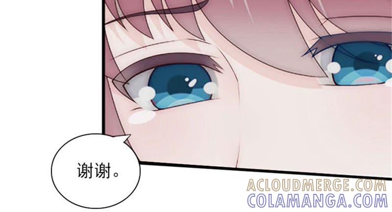 《闪婚密爱：墨少的心尖宠》一家人 第28页