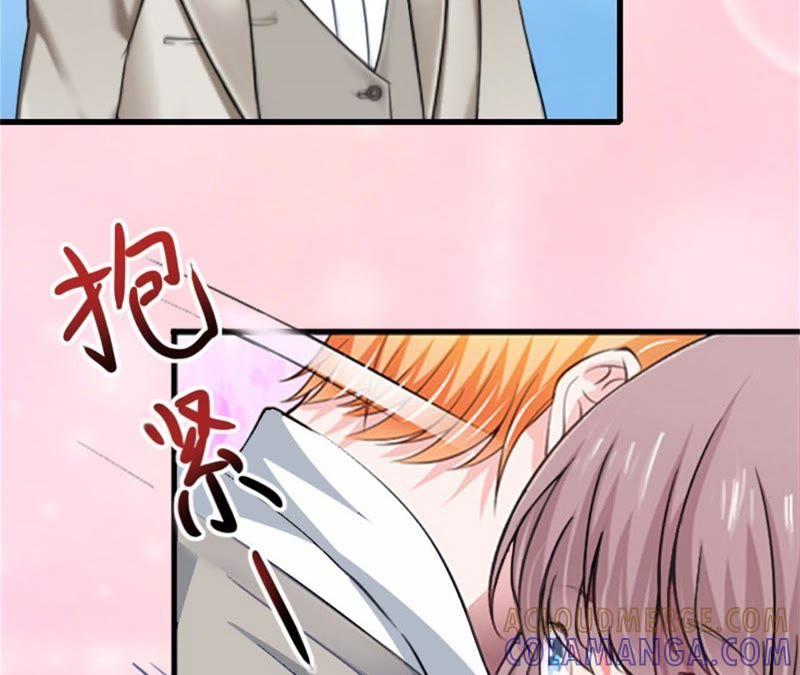 《闪婚密爱：墨少的心尖宠》一家人 第52页