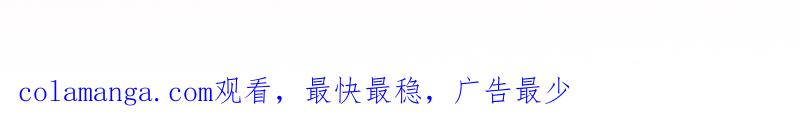 《闪婚密爱：墨少的心尖宠》一家人 第56页