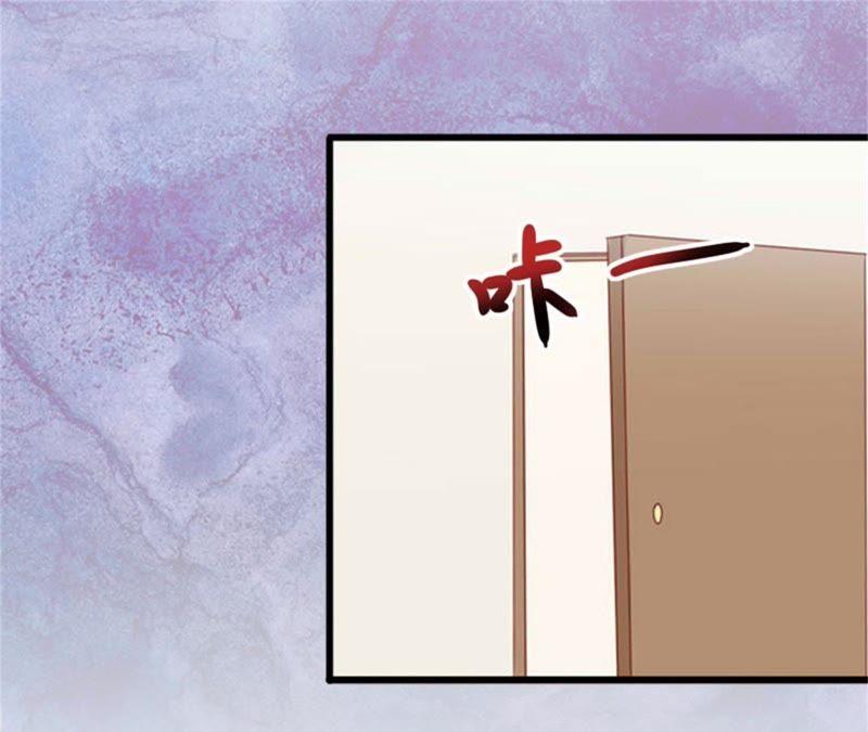 《闪婚密爱：墨少的心尖宠》大结局 第23页