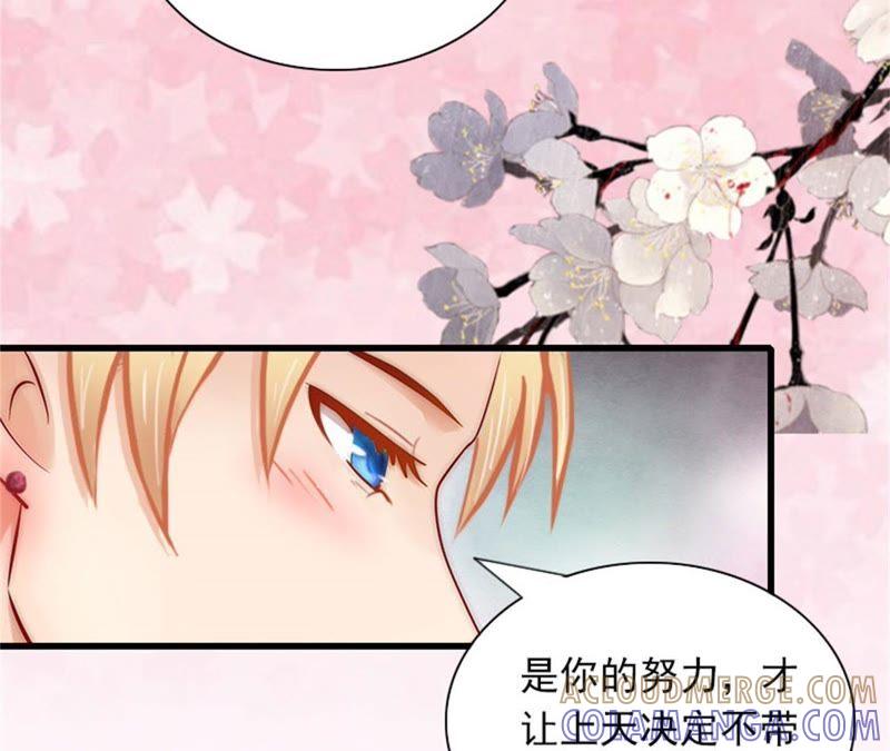 《闪婚密爱：墨少的心尖宠》大结局 第13页