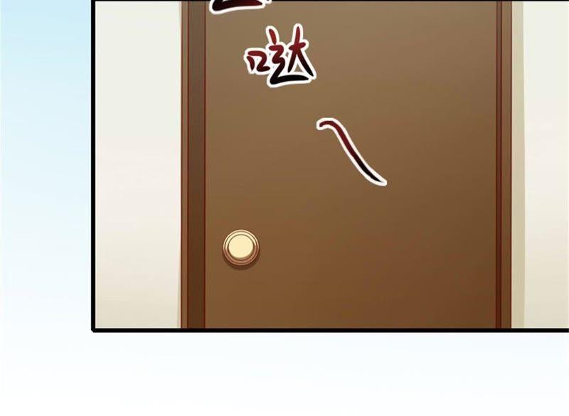 《闪婚密爱：墨少的心尖宠》大结局 第20页