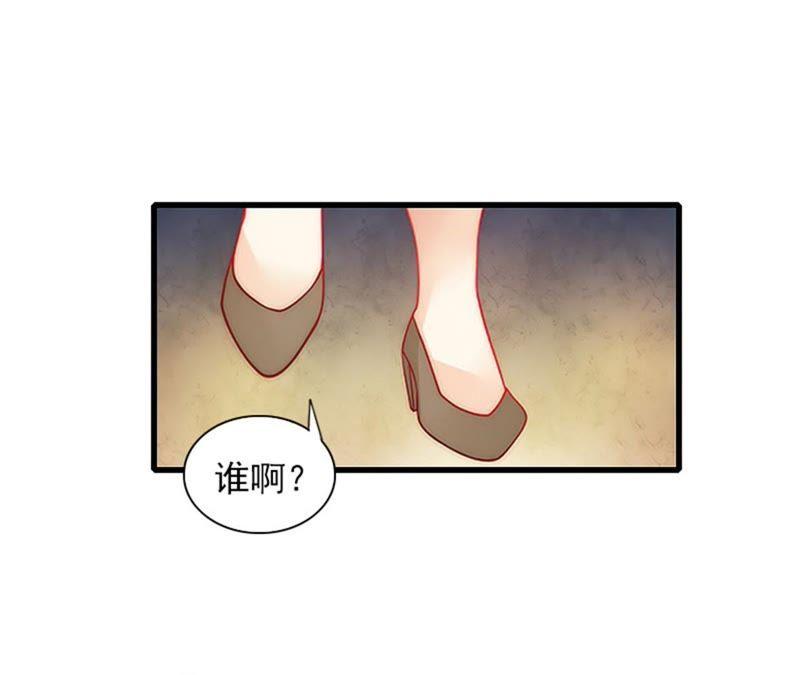 《闪婚密爱：墨少的心尖宠》大结局 第26页