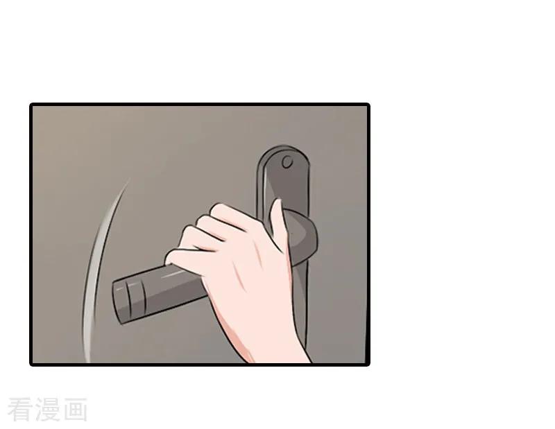 《霸道顾少，请温柔》第30话 身边人的背叛 第8页