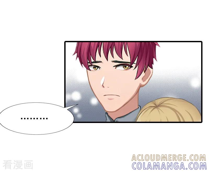 《霸道顾少，请温柔》第31话 我是你的 第25页