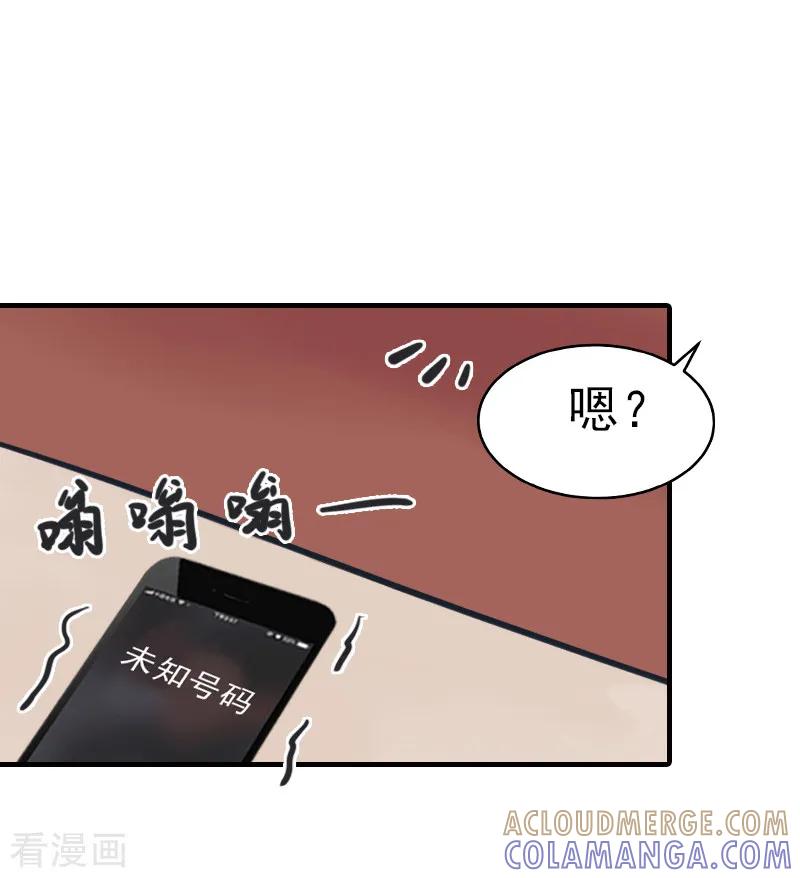《霸道顾少，请温柔》第33话 阿枝，我想你了 第27页