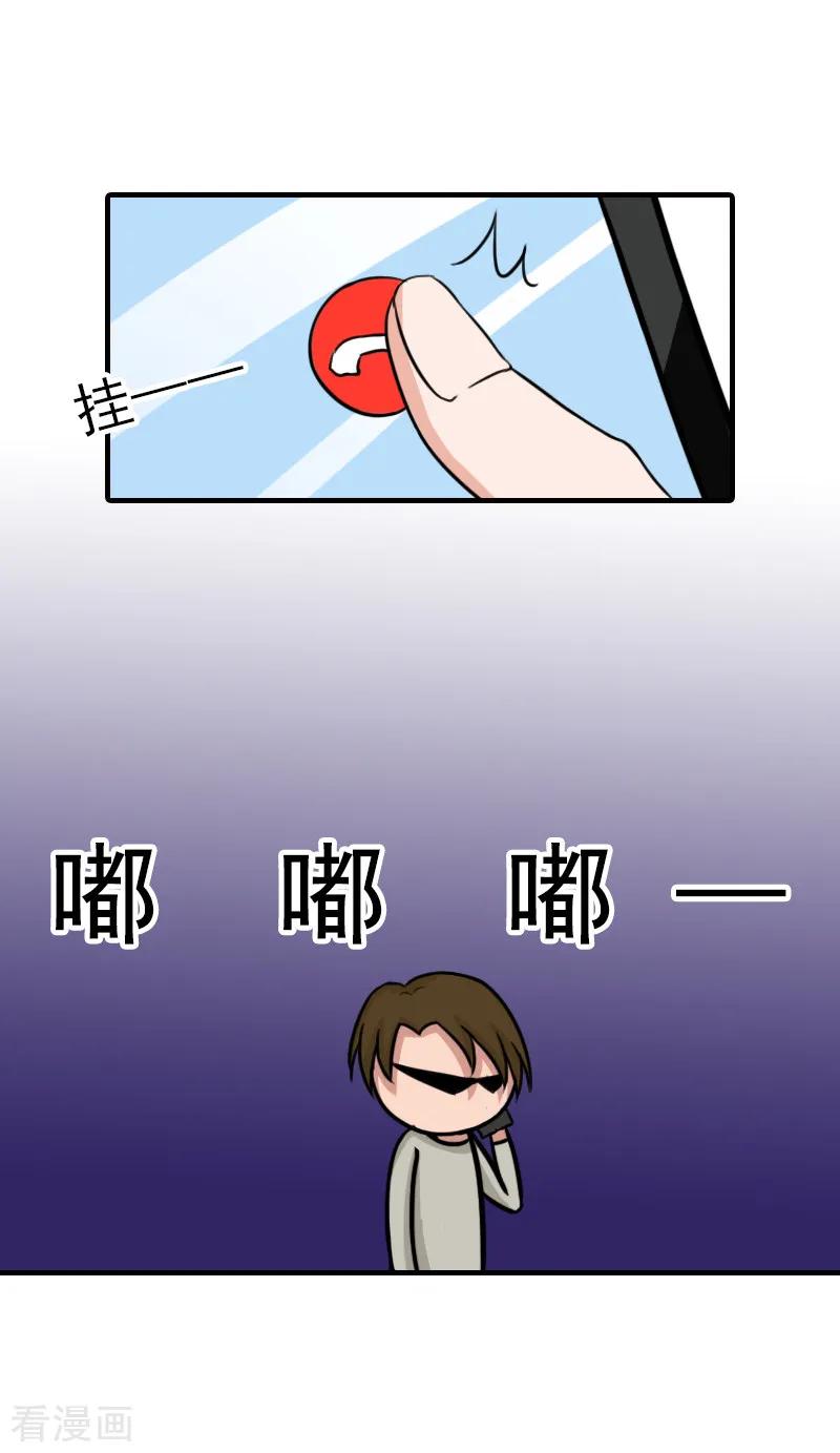 《霸道顾少，请温柔》第33话 阿枝，我想你了 第34页