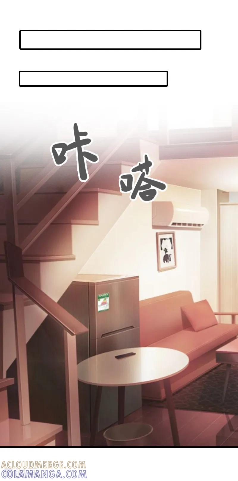 《霸道顾少，请温柔》第33话 阿枝，我想你了 第25页