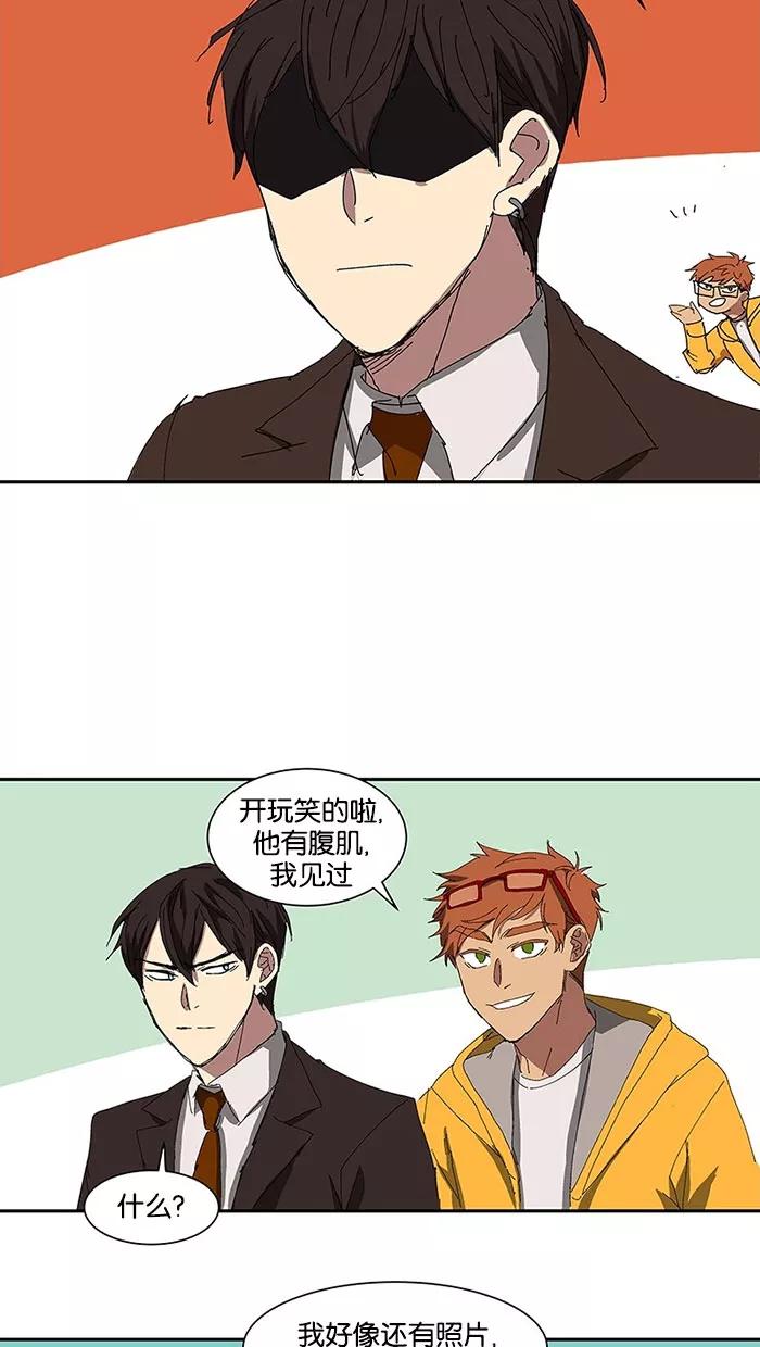 《I Love Liu》特别篇 3 第12页