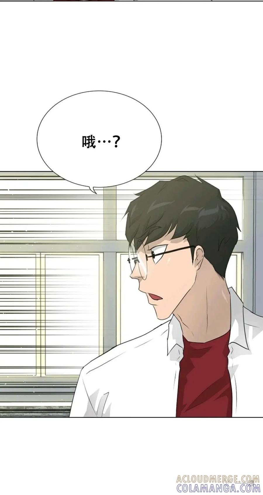 《触发人生》50 第77页