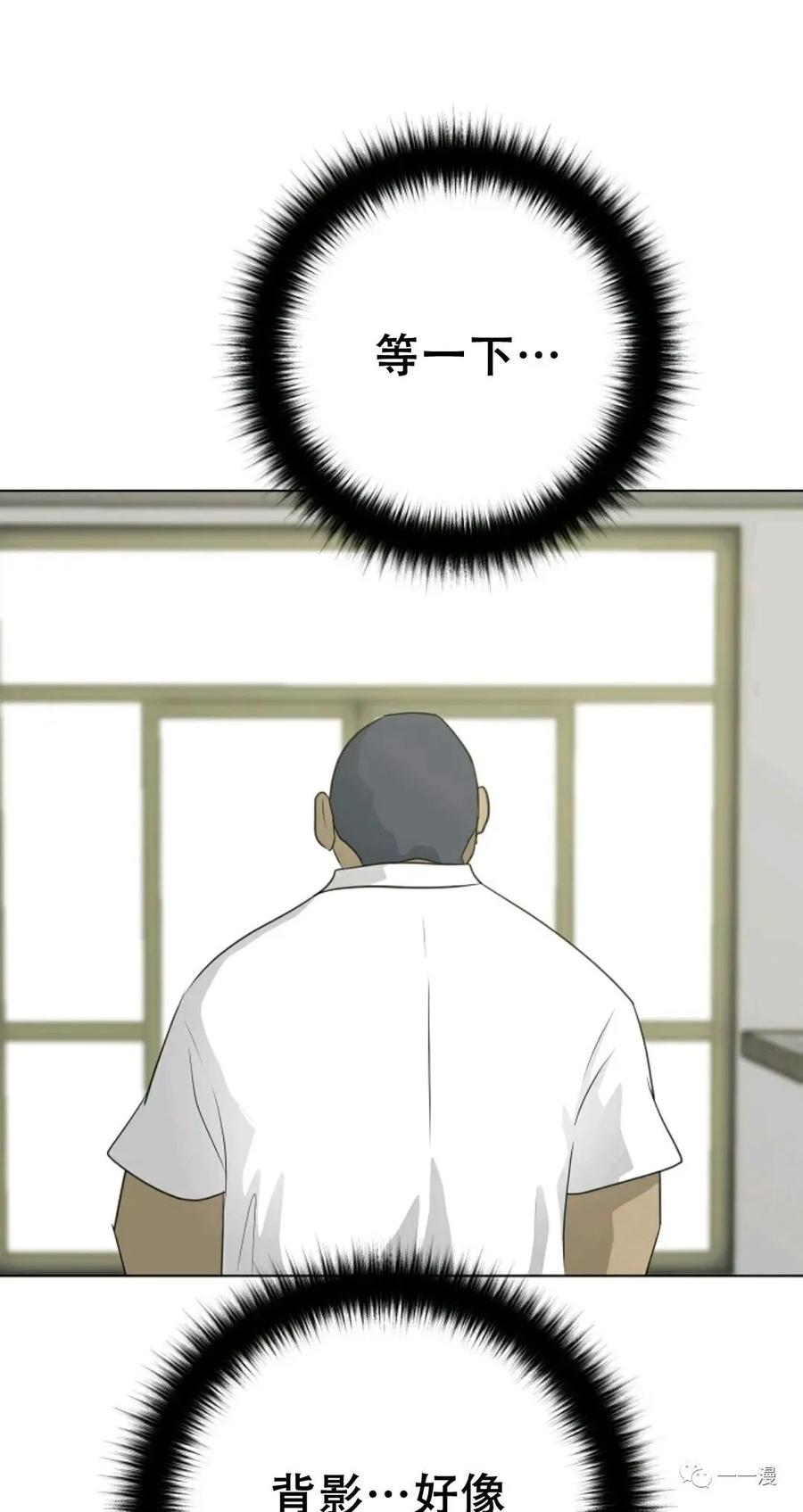 《触发人生》50 第78页