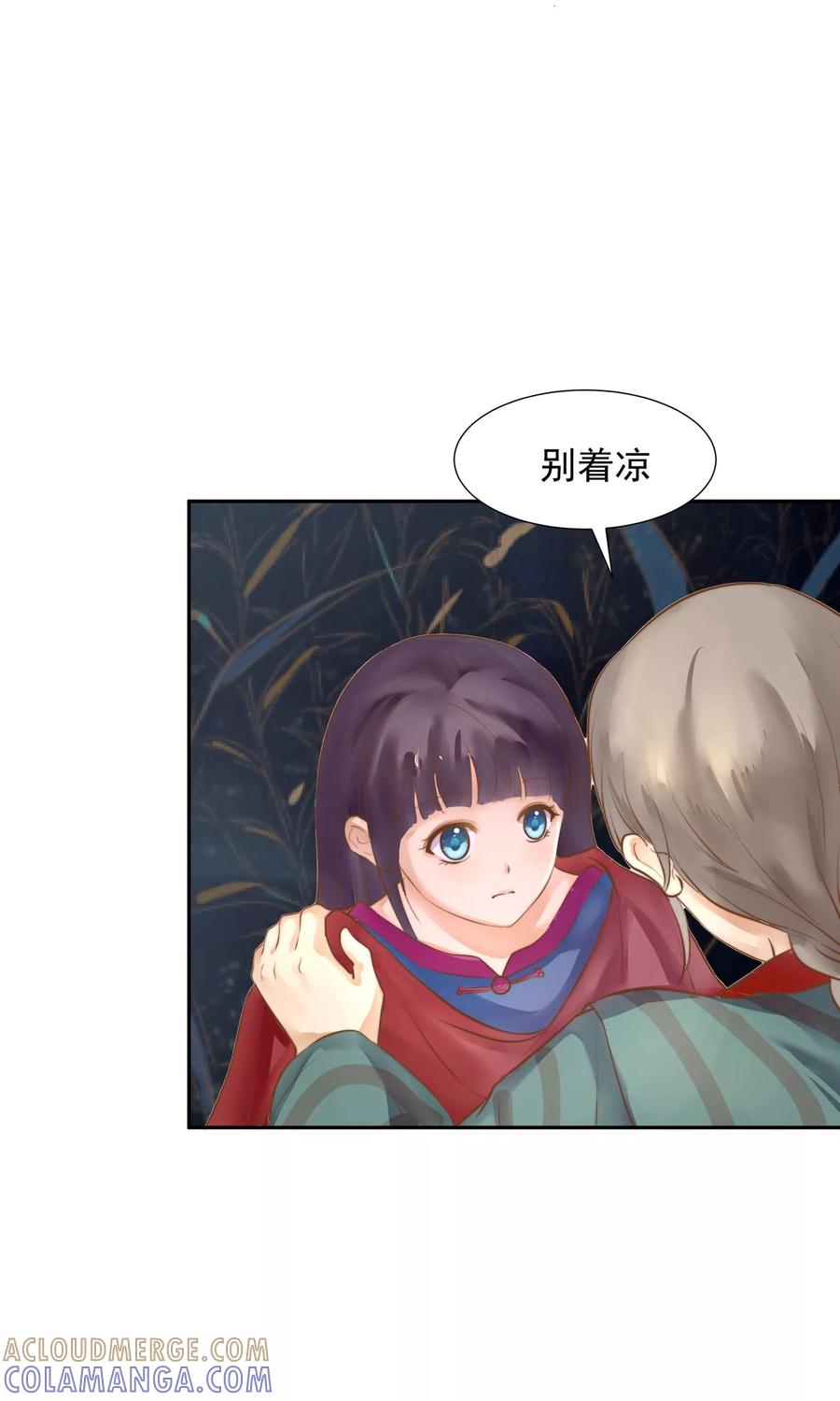 《稻神物语》第1话 想成为巫祝的女孩 第52页