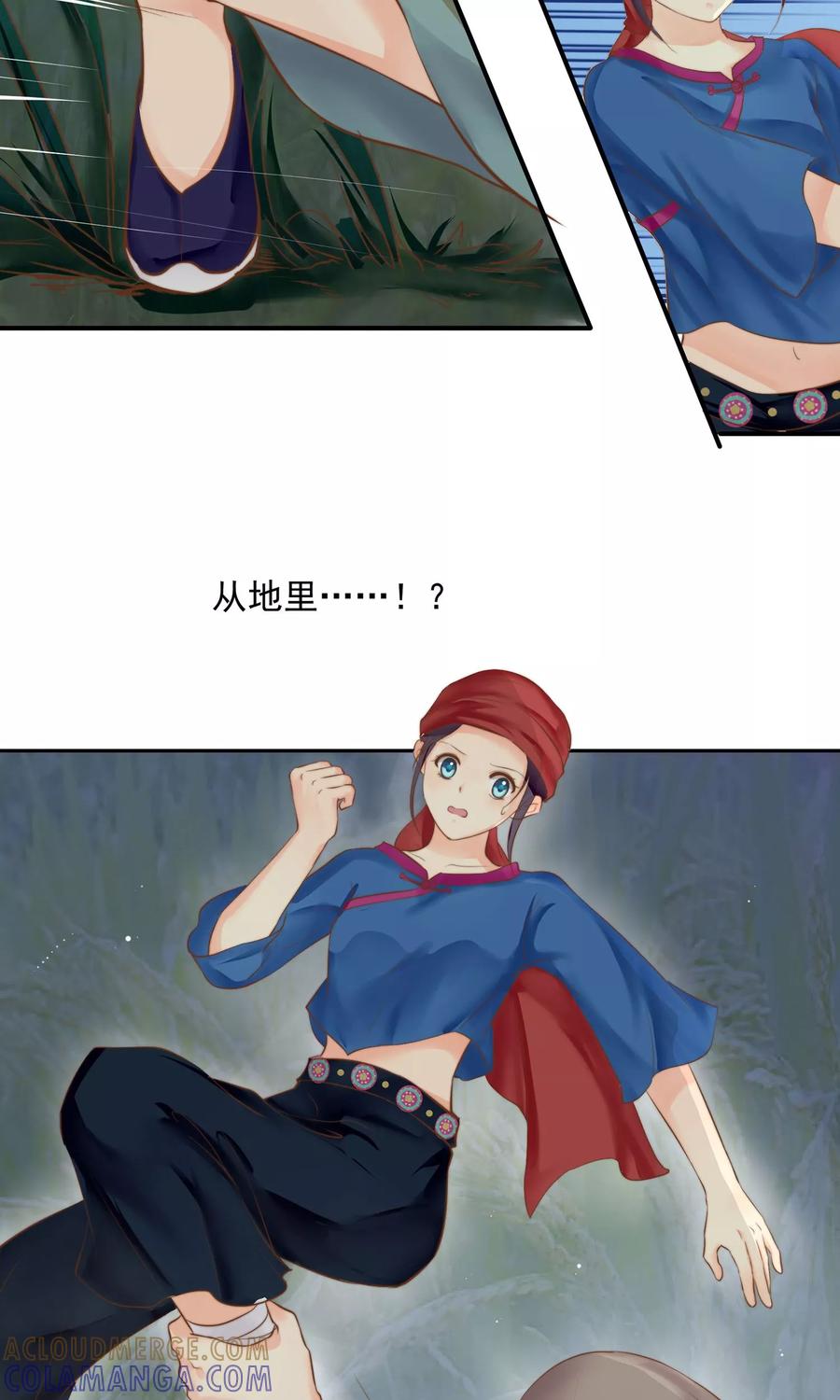 《稻神物语》第1话 想成为巫祝的女孩 第40页