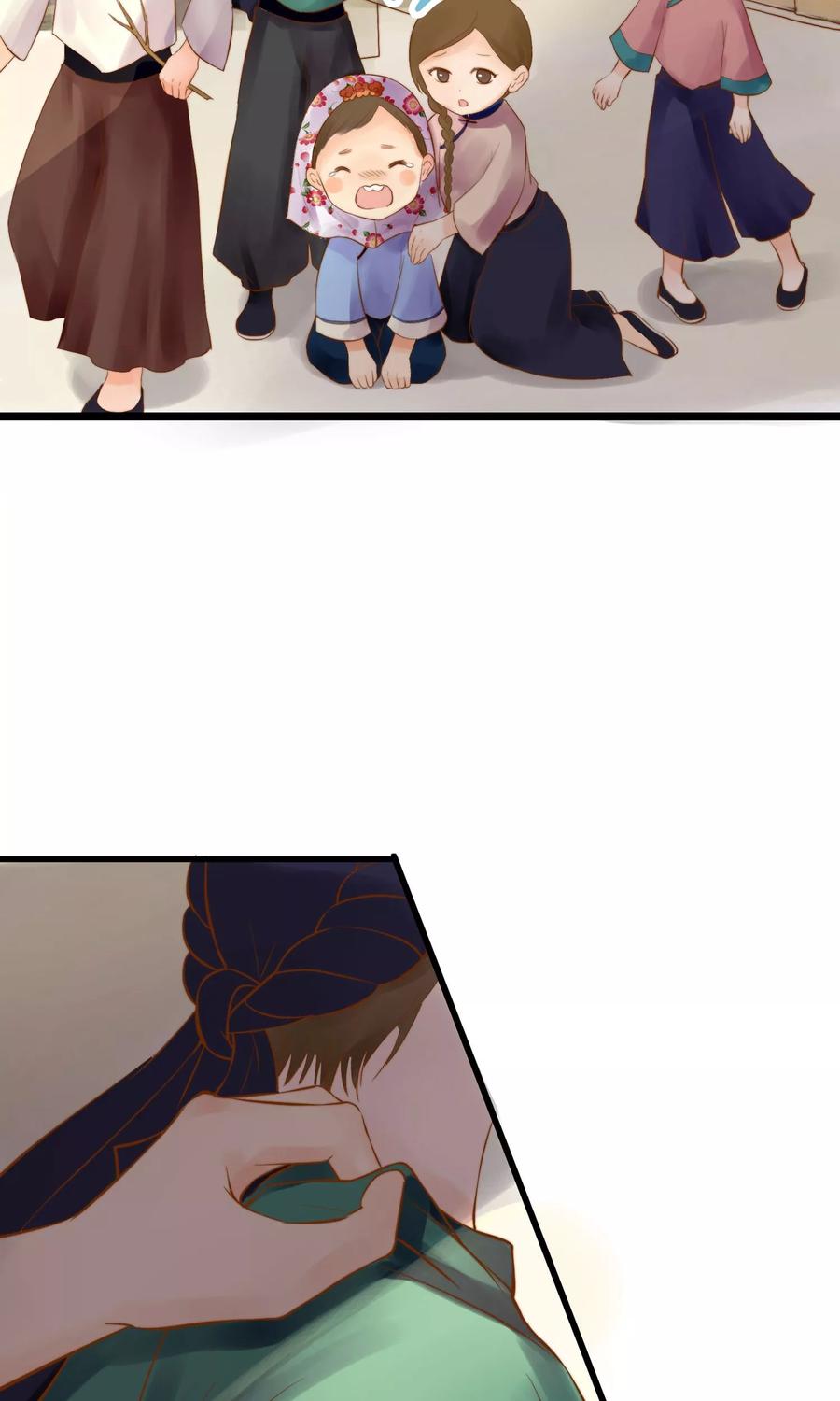 《稻神物语》第1话 想成为巫祝的女孩 第9页