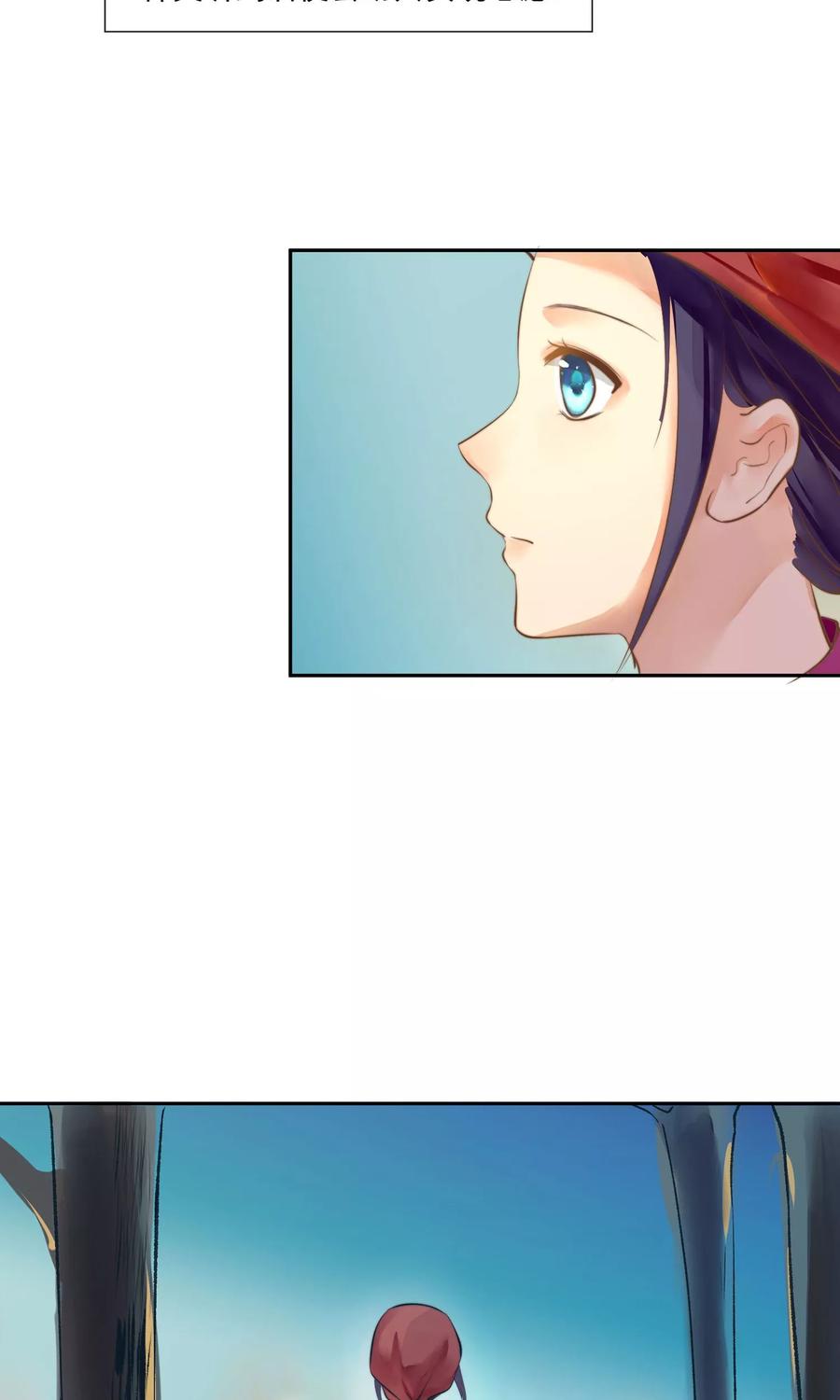 《稻神物语》第1话 想成为巫祝的女孩 第36页