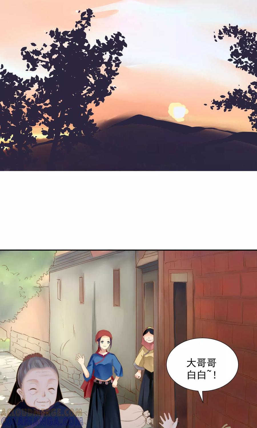《稻神物语》第1话 想成为巫祝的女孩 第31页