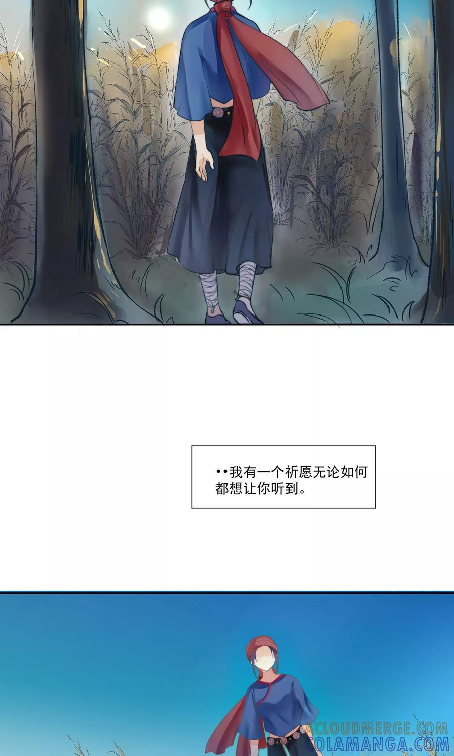 《稻神物语》第1话 想成为巫祝的女孩 第37页