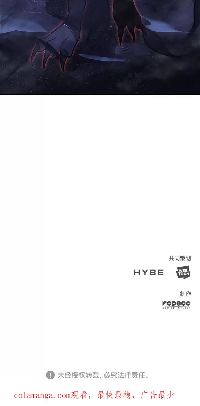 《7FATES： CHAKHO》第21集 第81页