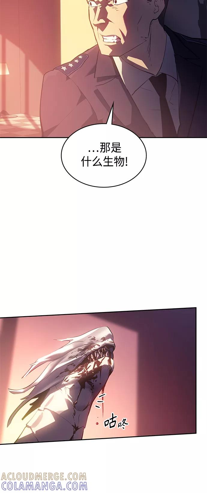 《7FATES： CHAKHO》第22集 第43页