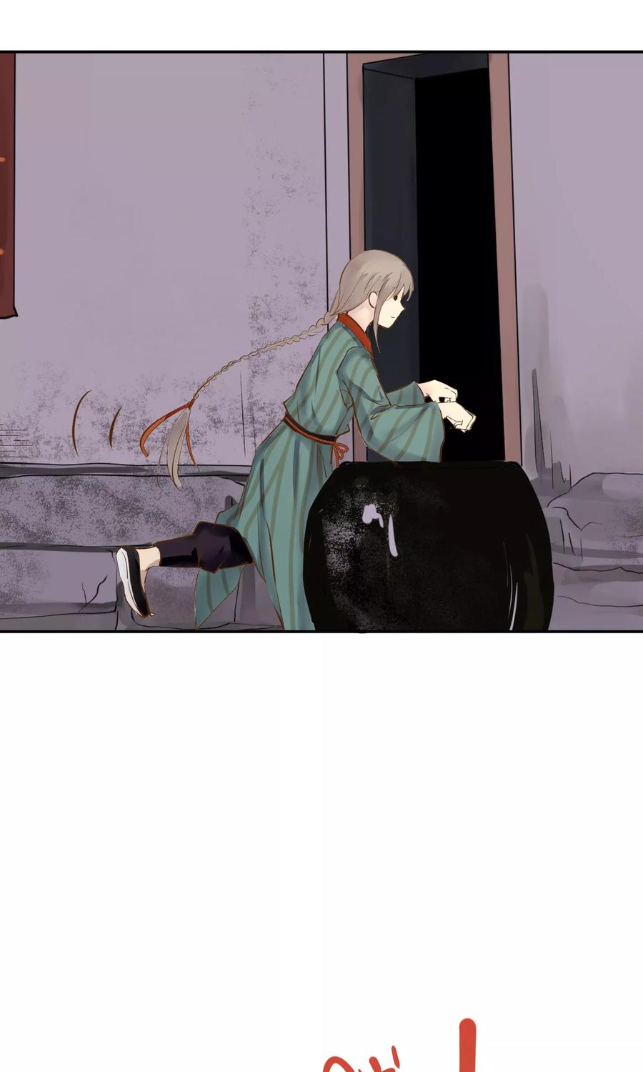 《稻神物语》第2话 奇怪的少年 第22页